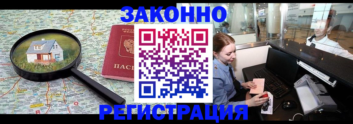 форма 3 в Шилке