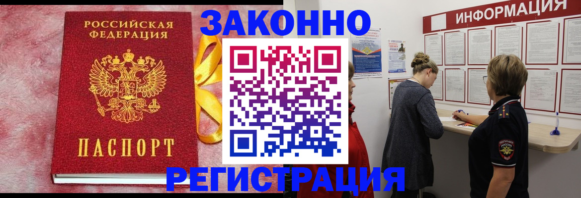 найти адрес прописки в Шилке